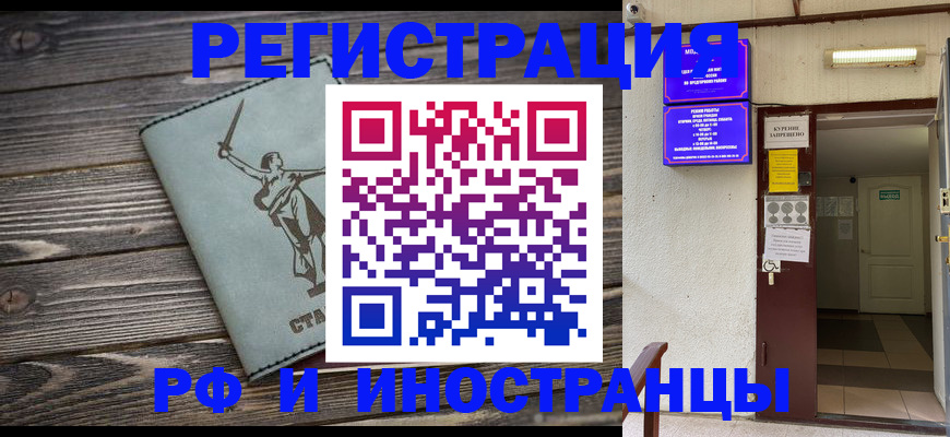 прописка для кредита в Вязниках